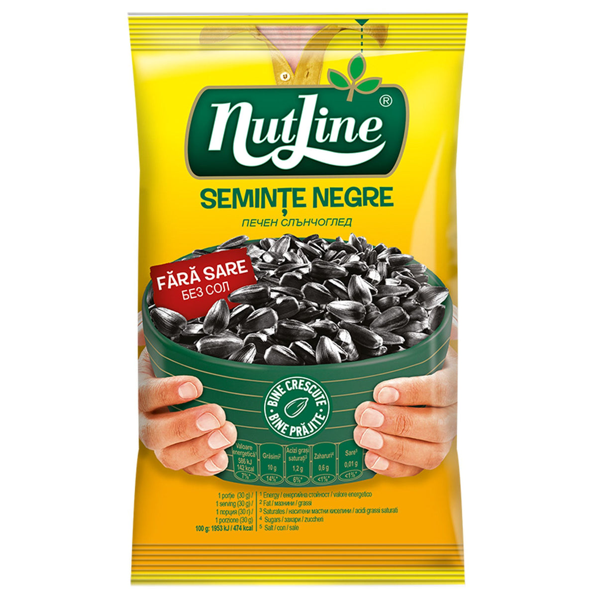 Nutline Seminte Negre Fara Sare 100G